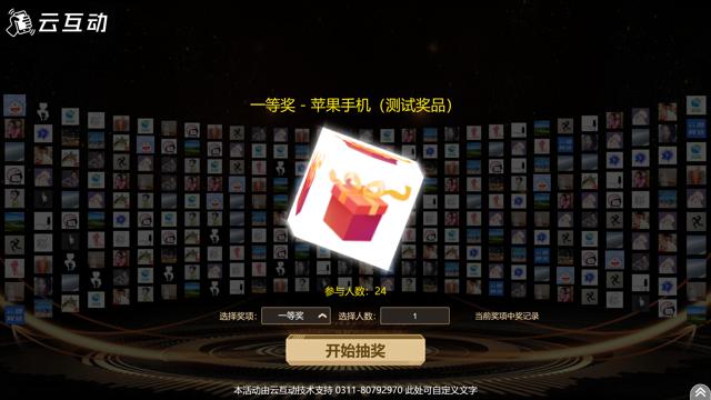 使用現(xiàn)場大屏幕互動系統(tǒng)有什么要注意的事項？