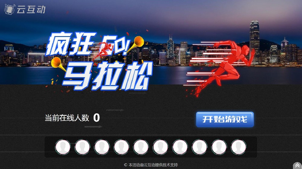 現(xiàn)場活動大屏幕上經(jīng)?？吹降奈⑿艙u一搖抽獎活動是怎么做的？